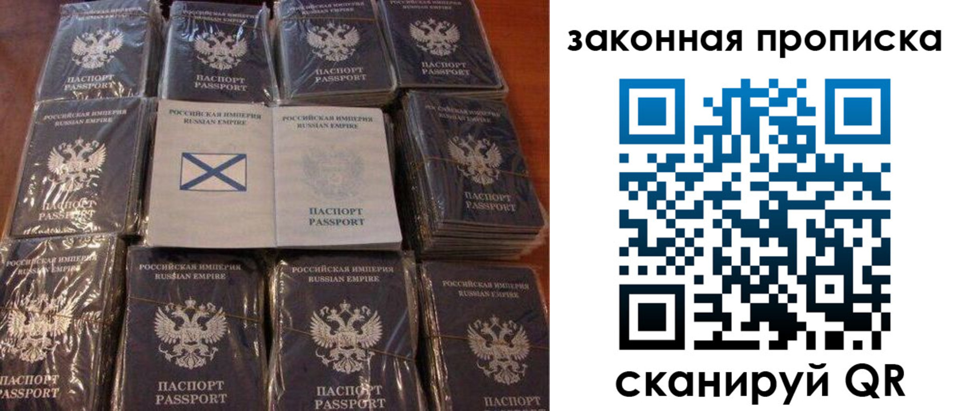 прописка для школы в Кирове