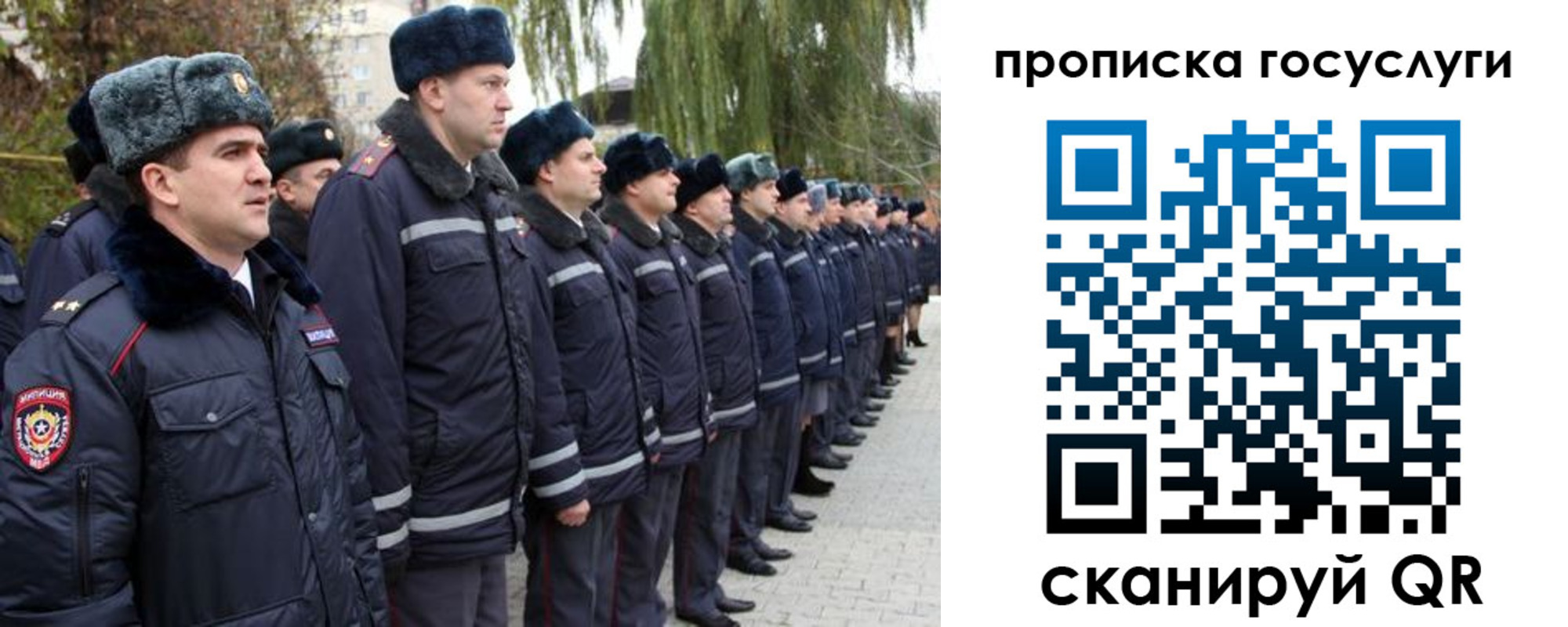 где прописаться в Кирове
