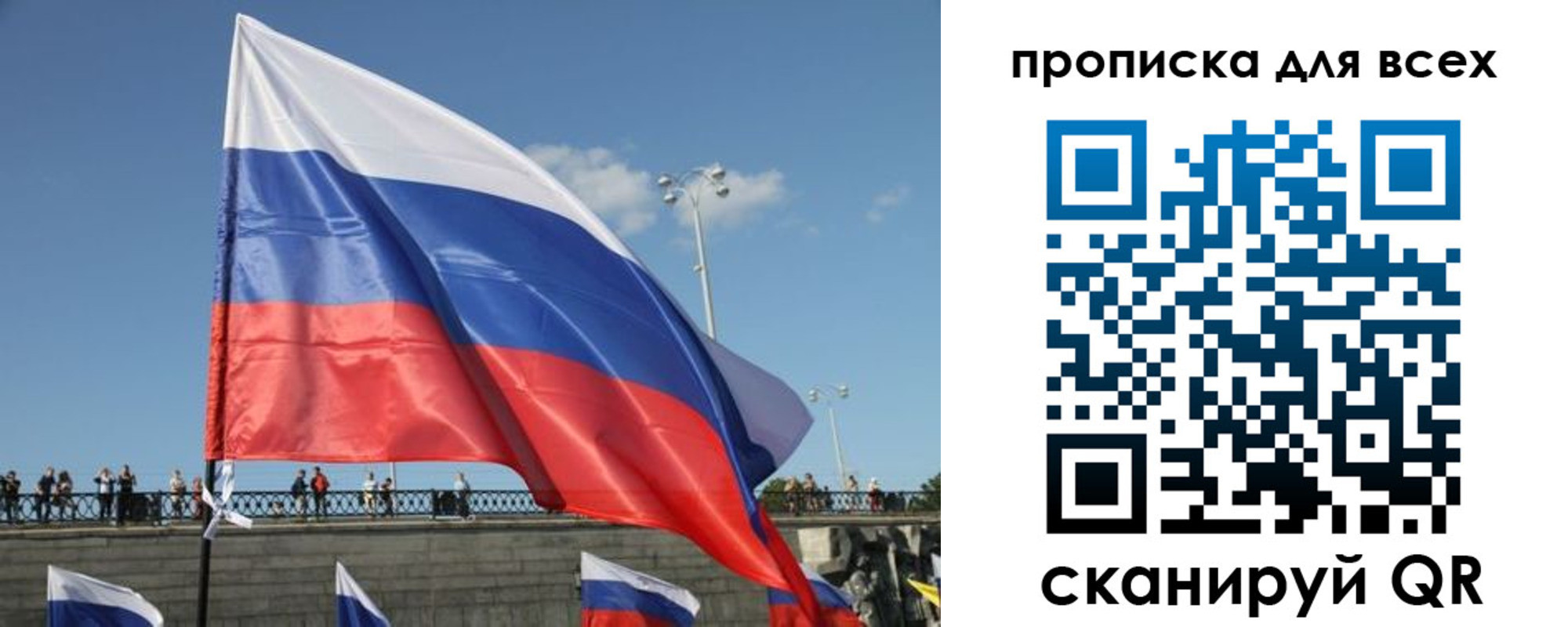 временная регистрация госуслуги в Кирове
