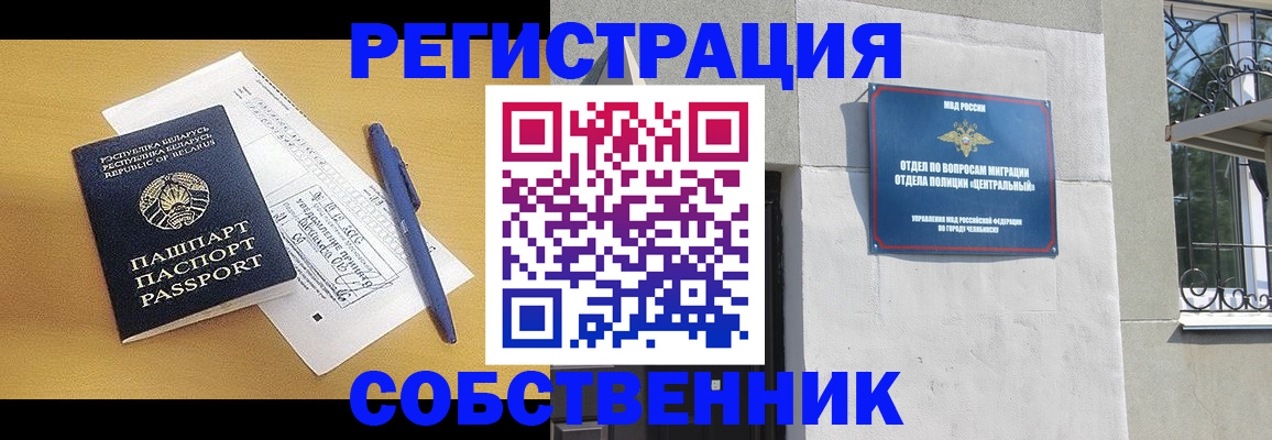 прописка для кредита в Кирове